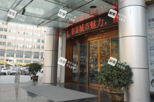 西安醫(yī)大眼科醫(yī)院大門