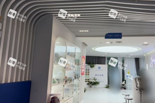 西安醫(yī)大眼科醫(yī)院前臺(tái)區(qū)