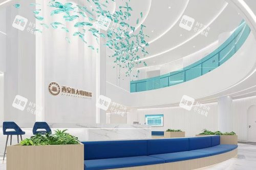 西安醫(yī)大眼科醫(yī)院導(dǎo)診臺(tái)