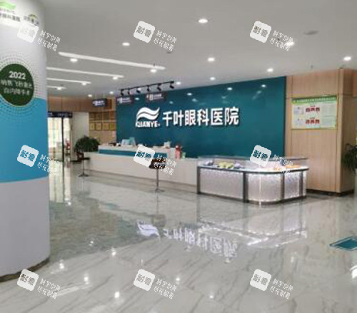 重慶千葉眼科陳費清院長靠譜嗎?30年眼科經(jīng)驗+4萬+手術(shù)量,激光矯正近視選他不踩雷