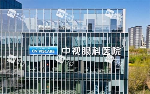 鄭州中視眼科是正規(guī)醫(yī)院嗎?資質(zhì)/醫(yī)師/設(shè)備全揭秘!地址路線+收費價目表一看就懂