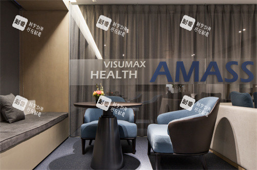 武漢阿瑪施眼科照片