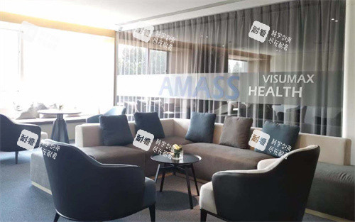 武漢阿瑪施眼科候客區(qū)