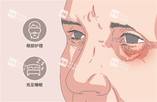 眼部護理 眼部護理