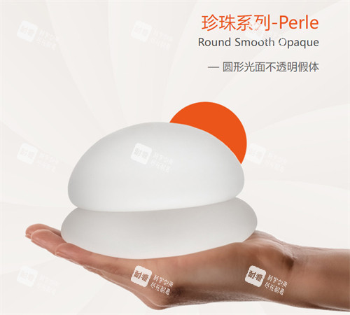 優(yōu)絲儷假體-珍珠系列