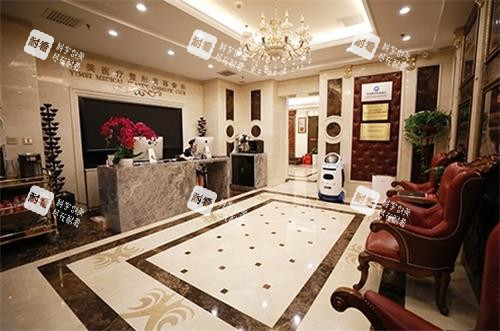 北京藝美整形前臺