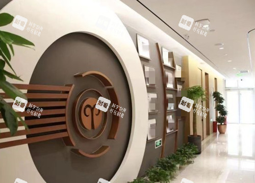 北京藝美整形內(nèi)部一角環(huán)境