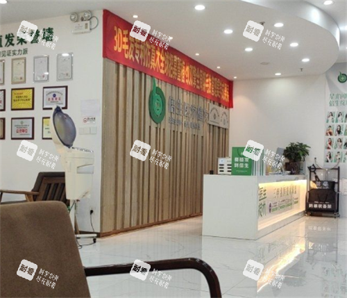 深圳倍生植發(fā)室內(nèi)圖