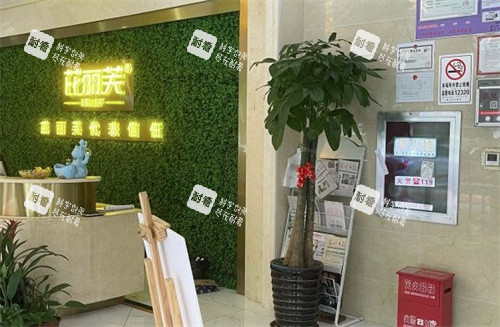 鎮(zhèn)江芘麗芙醫(yī)院