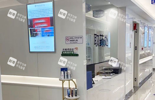 鎮(zhèn)江友誼整形內(nèi)部環(huán)境實拍圖 鎮(zhèn)江友誼整形內(nèi)部環(huán)境實拍圖