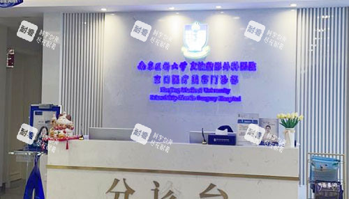 鎮(zhèn)江友誼整形服務(wù)臺 鎮(zhèn)江友誼整形服務(wù)臺