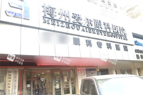 梅州愛爾眼科醫(yī)院招牌