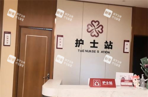 煙臺壹美天成整形醫(yī)院護士站 煙臺壹美天成整形醫(yī)院護士站