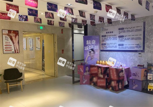 煙臺愛麗美整形等候區(qū)環(huán)境 煙臺愛麗美整形等候區(qū)環(huán)境