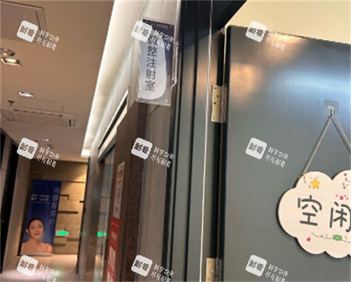 煙臺愛麗美整形注射室 煙臺愛麗美整形注射室