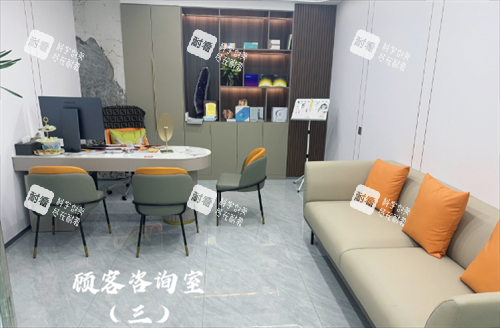 煙臺(tái)雅思悅醫(yī)療美容面診