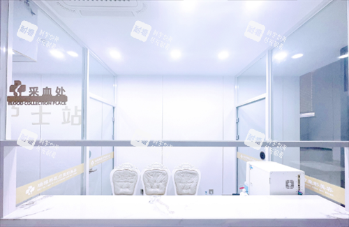 煙臺(tái)雅思悅醫(yī)療美容采血