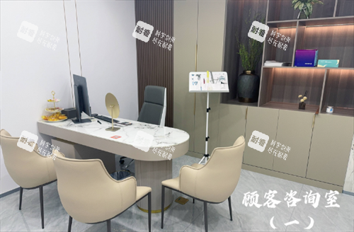 煙臺(tái)雅思悅醫(yī)療美容面診室