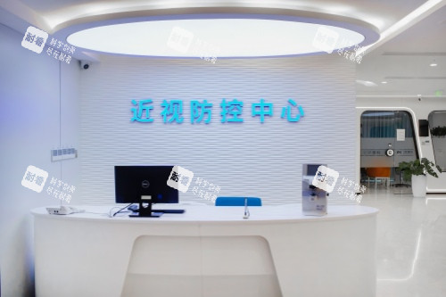 杭州太學眼科醫(yī)院近視防控中心前臺