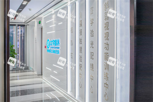 杭州太學眼科門診部品牌墻