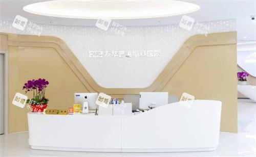 杭州友華普惠眼科前臺