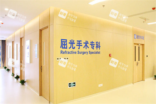 沈陽普瑞眼科醫(yī)院屈光手術(shù)?？? title=