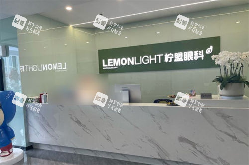 杭州檸盟眼科醫(yī)院前臺 杭州檸盟眼科醫(yī)院前臺