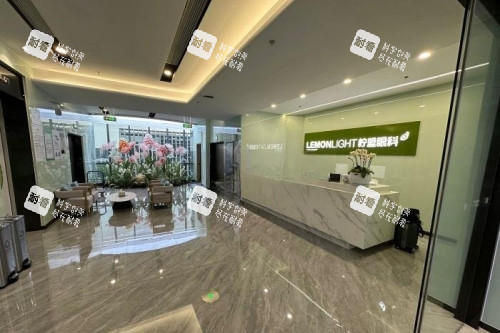 杭州檸盟眼科前臺區(qū)域 杭州檸盟眼科前臺區(qū)域