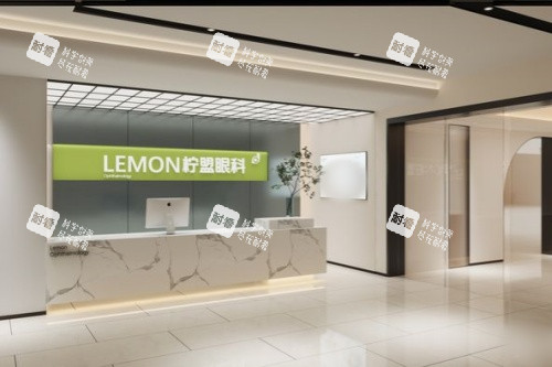 杭州檸盟眼科醫(yī)院前臺大廳 杭州檸盟眼科醫(yī)院前臺大廳
