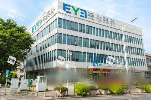 佛山愛爾眼科醫(yī)院大樓 佛山愛爾眼科醫(yī)院大樓