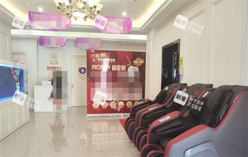 金華玥萊美醫(yī)療美容環(huán)境