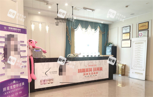 金華玥萊美醫(yī)療美容