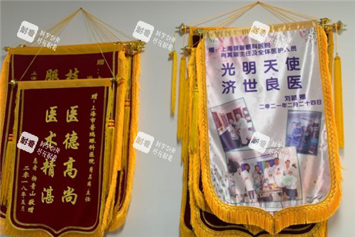 上海普瑞眼科展示 上海普瑞眼科展示