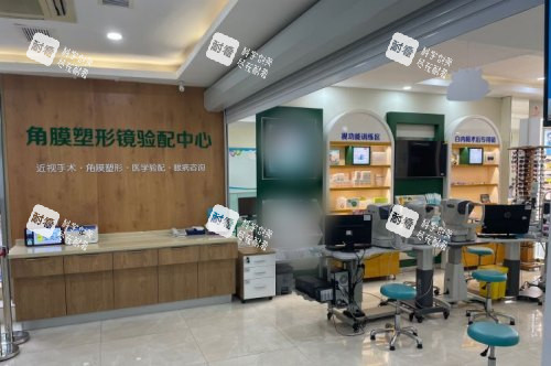 青島福柏眼科醫(yī)院角膜塑形鏡驗配中心