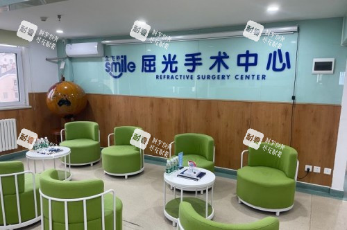 青島福柏眼科醫(yī)院候診區(qū)