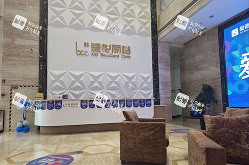 大連愛德麗格醫(yī)療美容服務(wù)臺(tái)