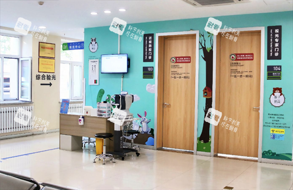 呼倫貝爾愛(ài)爾眼科環(huán)境圖