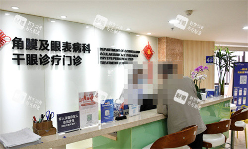 昆明愛爾眼科門診 昆明愛爾眼科門診