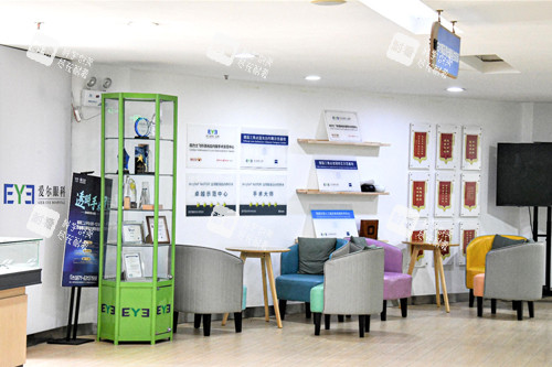 昆明愛爾眼科環(huán)境圖 昆明愛爾眼科環(huán)境圖