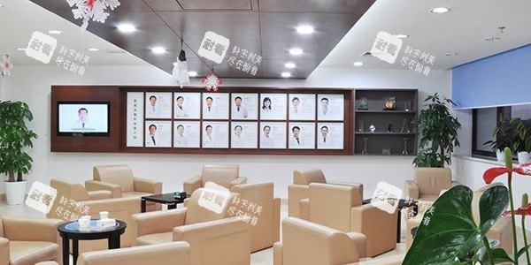 北京茗視光眼科醫(yī)院大廳等待區(qū) 北京茗視光眼科醫(yī)院大廳等待區(qū)