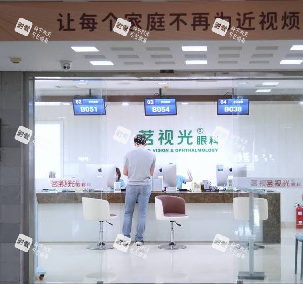 北京茗視光眼科醫(yī)院大廳環(huán)境 北京茗視光眼科醫(yī)院大廳環(huán)境