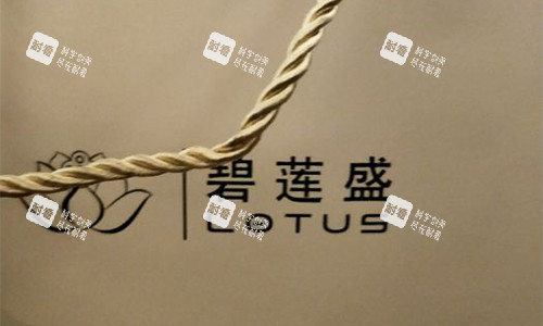 北京碧蓮盛植發(fā)醫(yī)生介紹 | 楊志祥/袁國安醫(yī)生領(lǐng)銜 微針技術(shù)更準(zhǔn)植發(fā)口碑佳