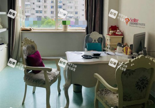 沈陽杏林整形面診室環(huán)境