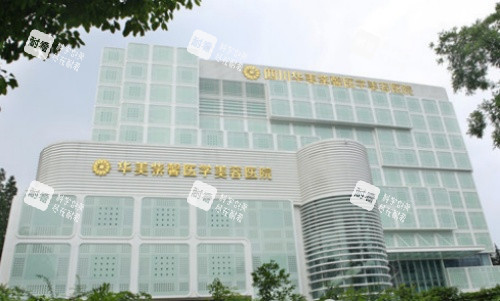 成都華美紫馨整形醫(yī)院