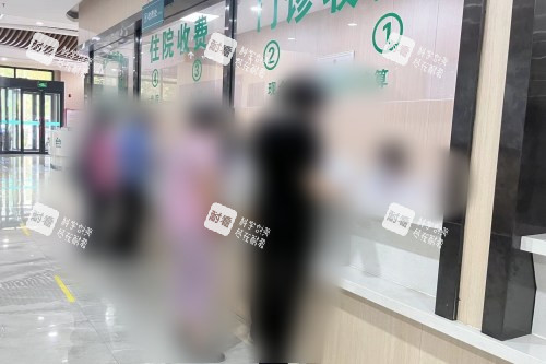 石家莊復明眼科醫(yī)院前臺 石家莊復明眼科醫(yī)院前臺