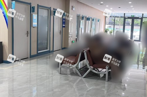 石家莊復明眼科醫(yī)院候診區(qū) 石家莊復明眼科醫(yī)院候診區(qū)