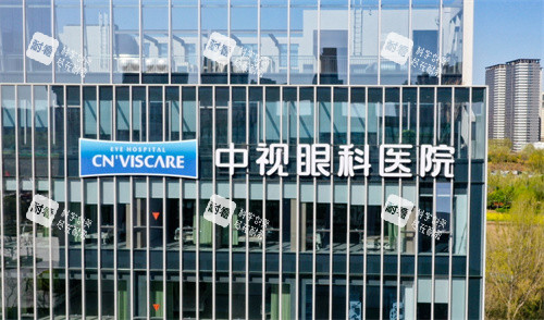 鄭州中視眼科門頭照 鄭州中視眼科門頭照