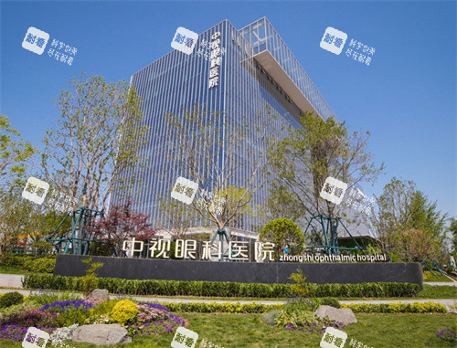 鄭州中視眼科大樓外部照片 鄭州中視眼科大樓外部照片