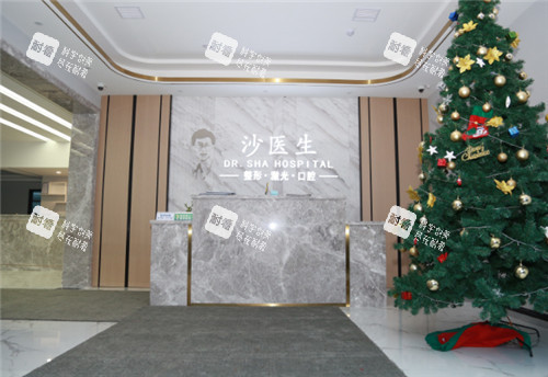 大連沙醫(yī)生整形大廳