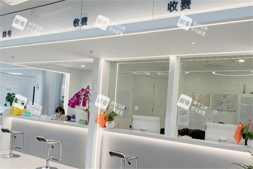 北京普祥眼科收銀臺(tái) 北京普祥眼科收銀臺(tái)